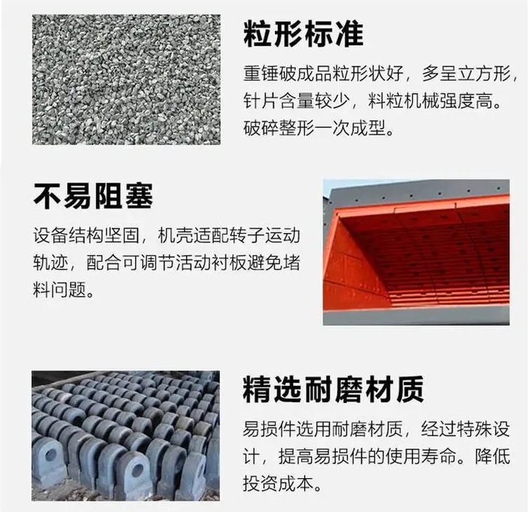 时产500吨青石破碎机