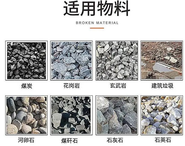 时产500吨青石破碎机
